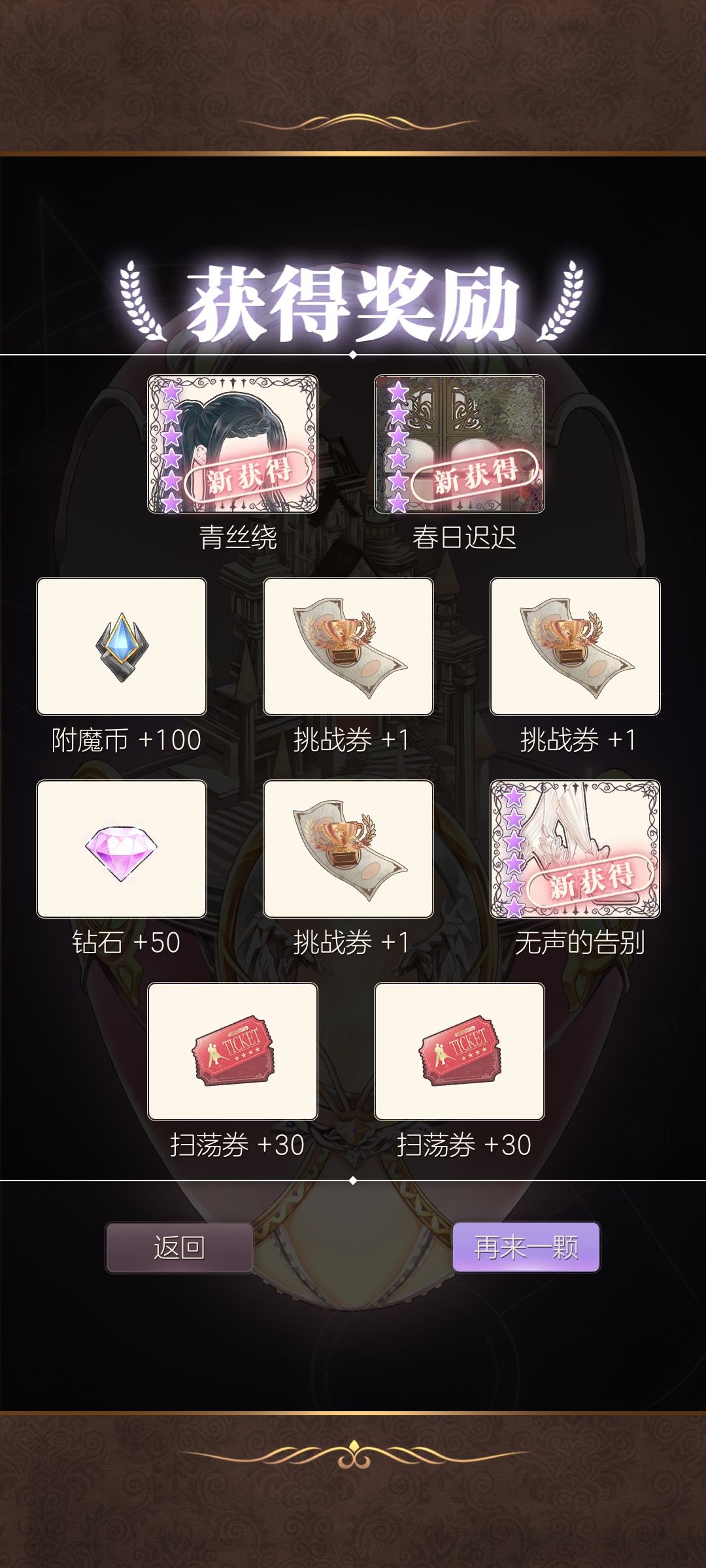 两千钻 2