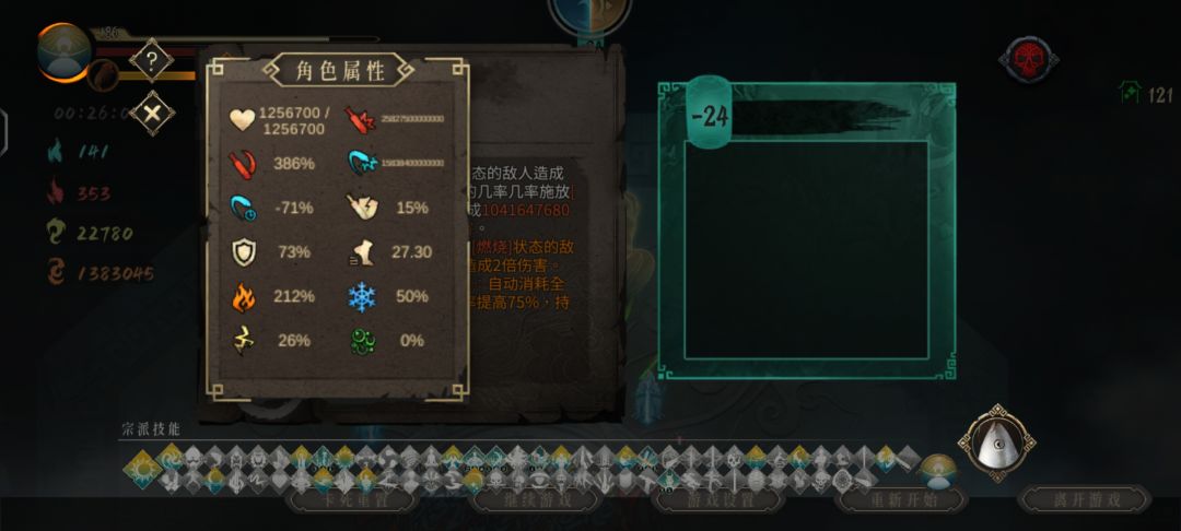 这个是出bug了吗 1