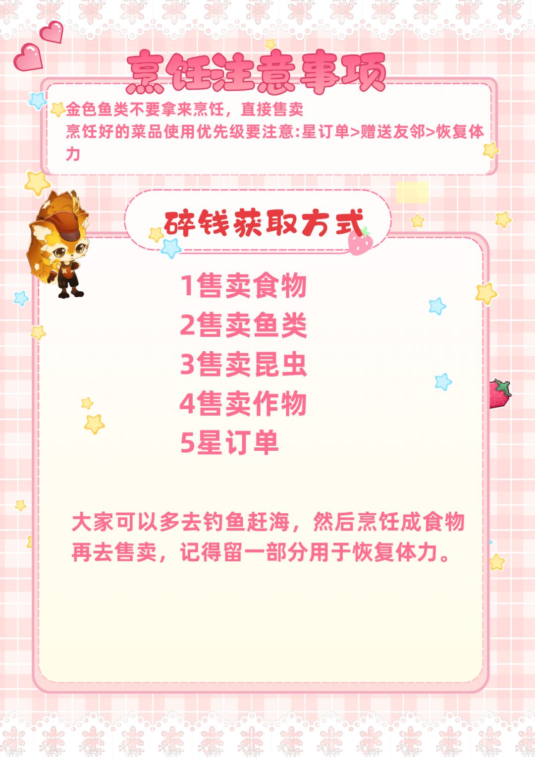 星布谷地三测开荒保姆级指南 3