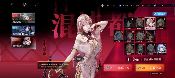 纯萌新截图