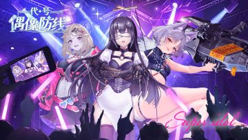 发帖有奖|全民制作人们大家好~今日开测！极光练习团邀您上台共舞