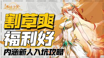 世界是一个巨大的“战斗爽”！年度最爽弹幕割草可能就是他！