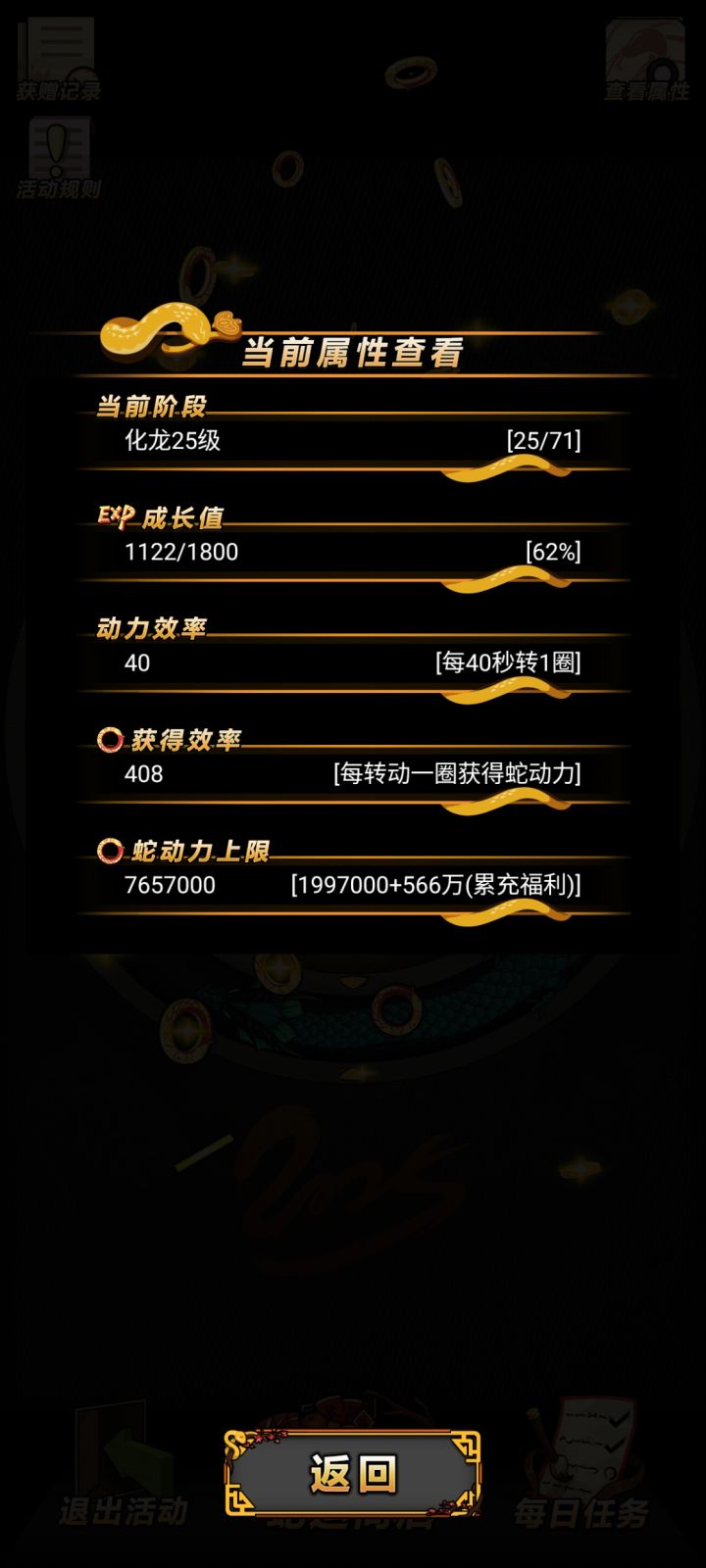 感觉按照现在的速度，新15那会应该可以金龙截图