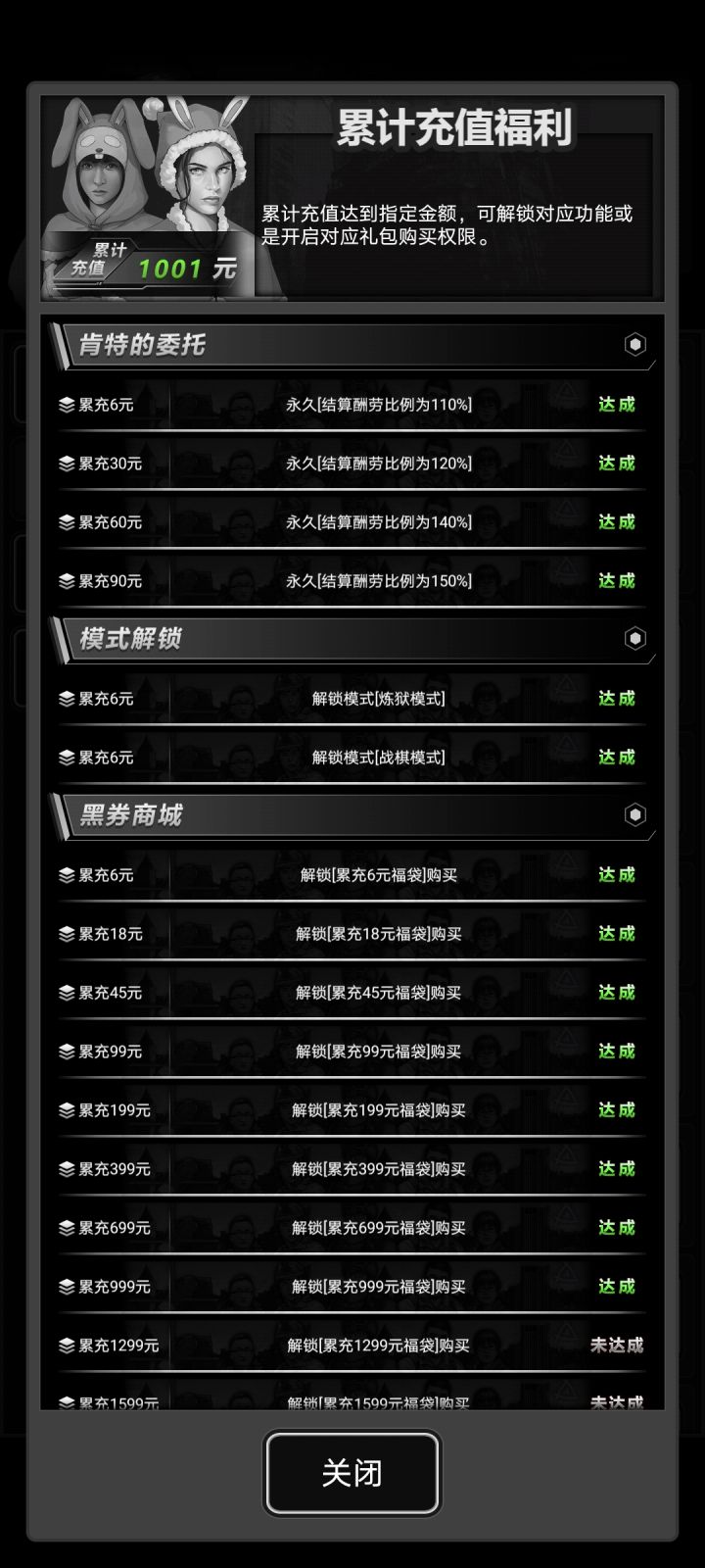 加好友9位置互送截图