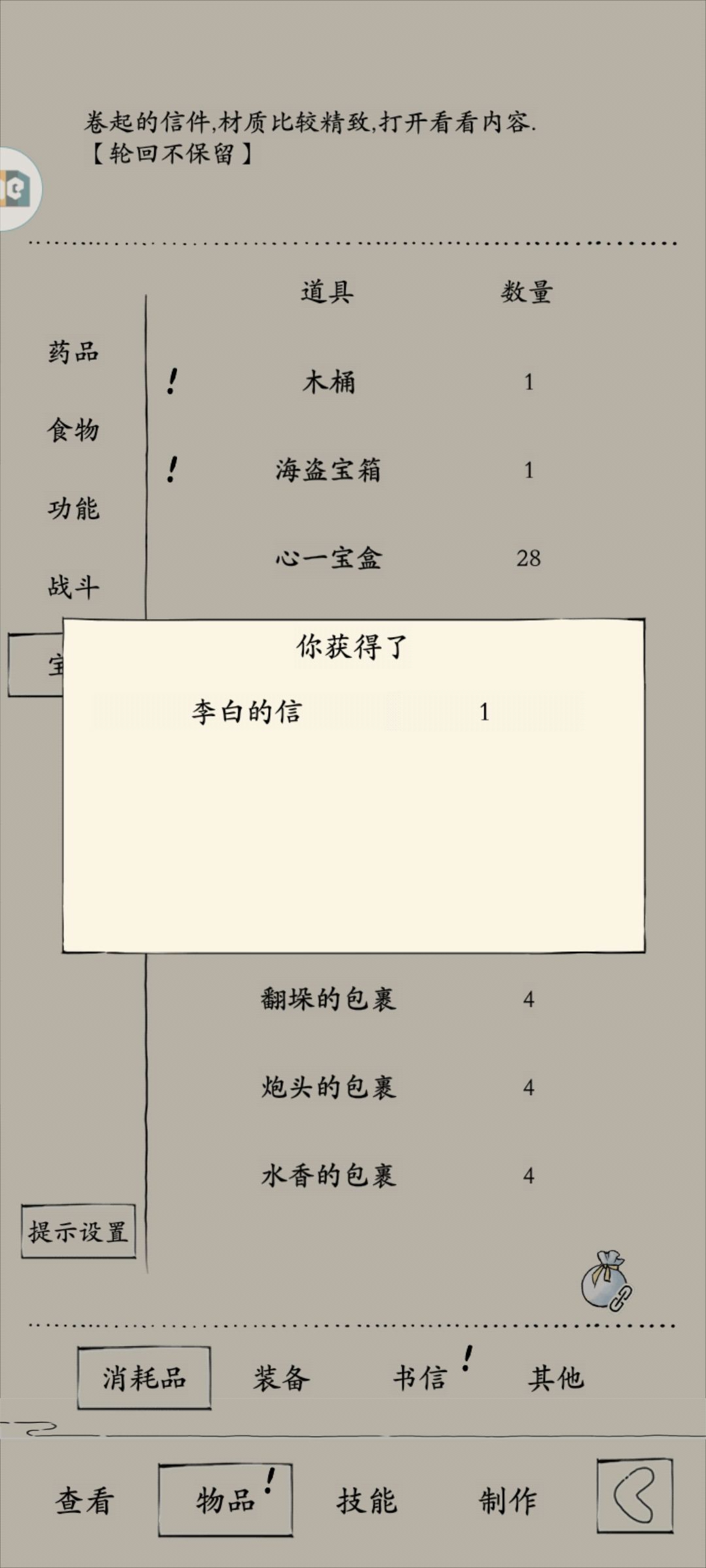 说实话我麻了 1