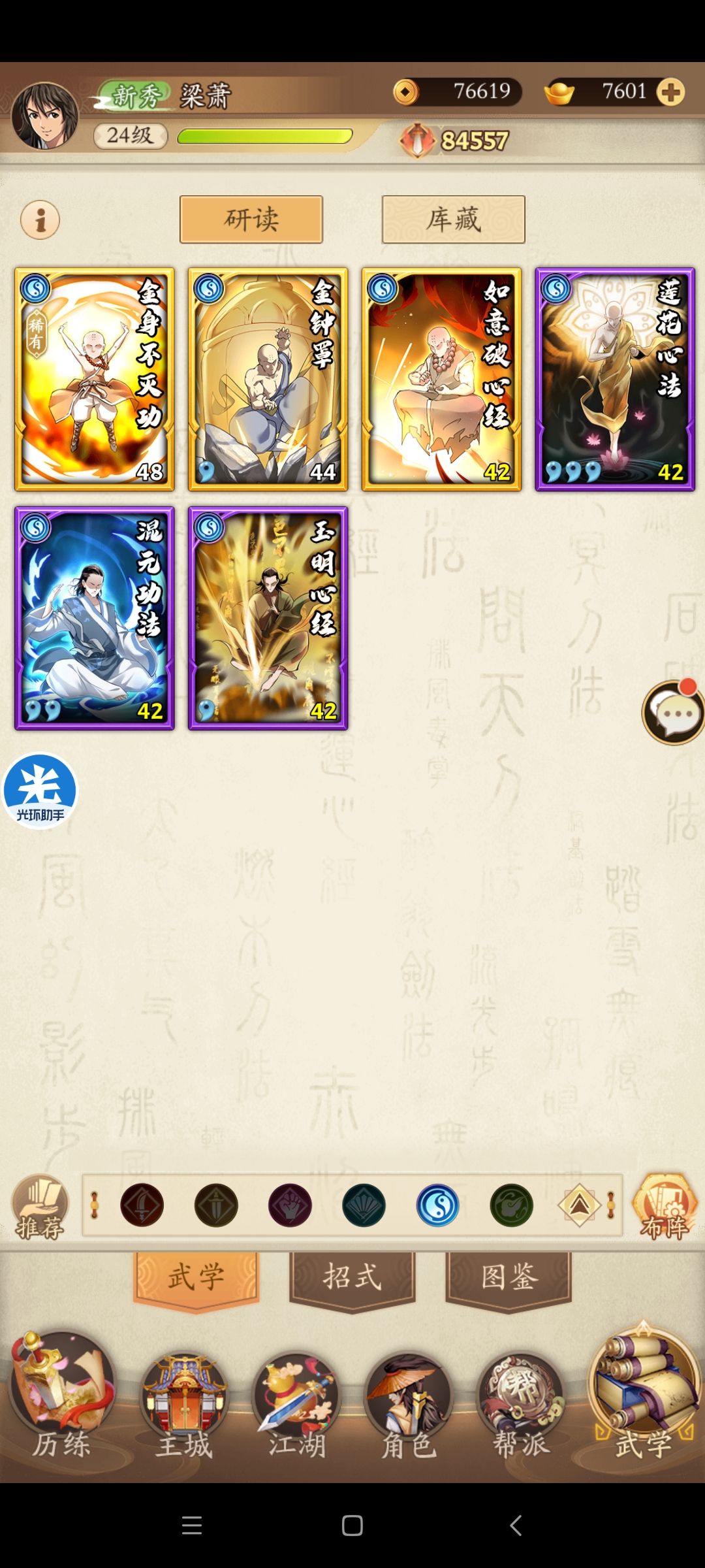 大佬看一下这个怎么配啊? 2