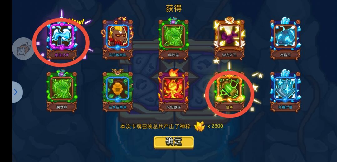 动态图片 7