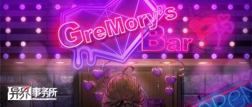 更新情报 ｜假日系列皮肤上线，葛茉莉、妮可、过载者、卡门雇佣概率UP复刻