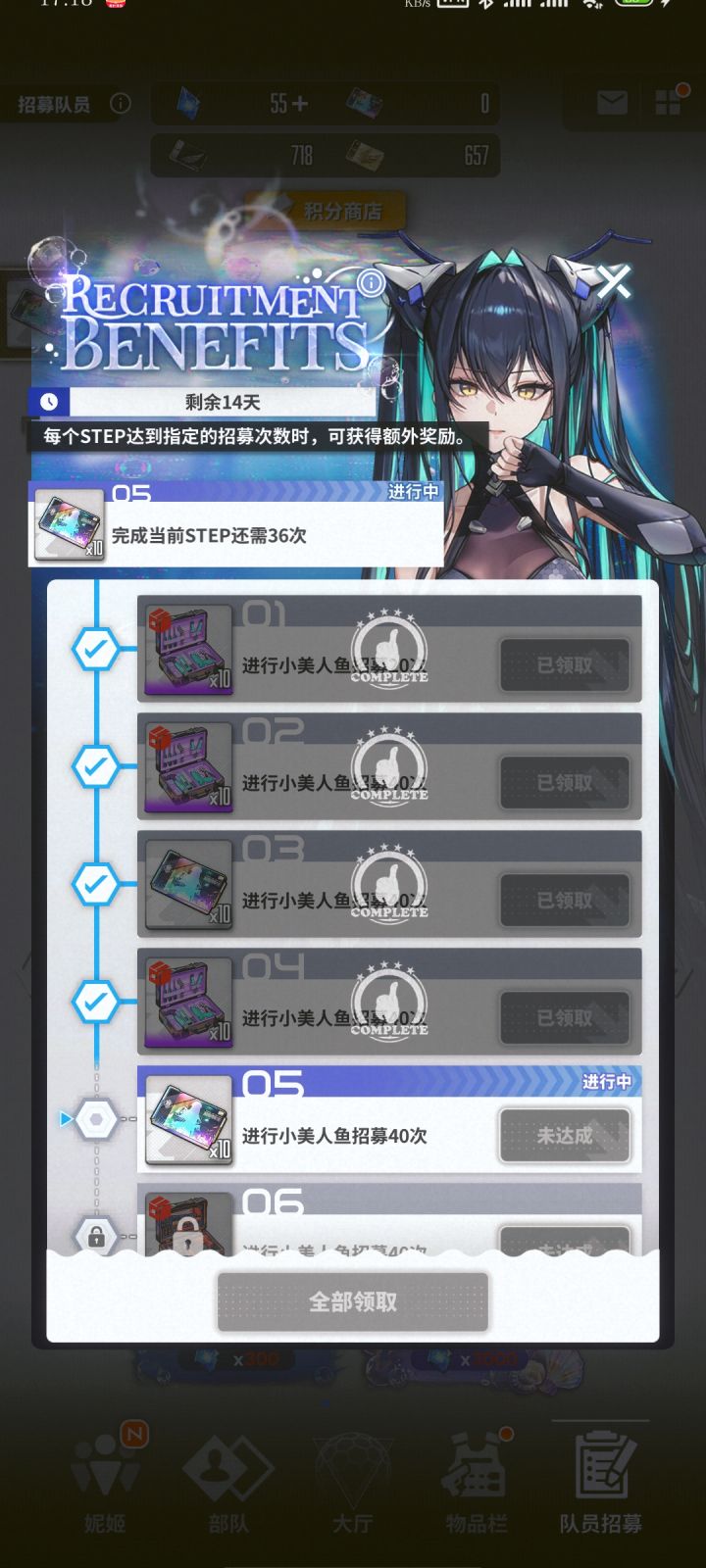 哇，有毒吧这个池子，四个金都不出截图