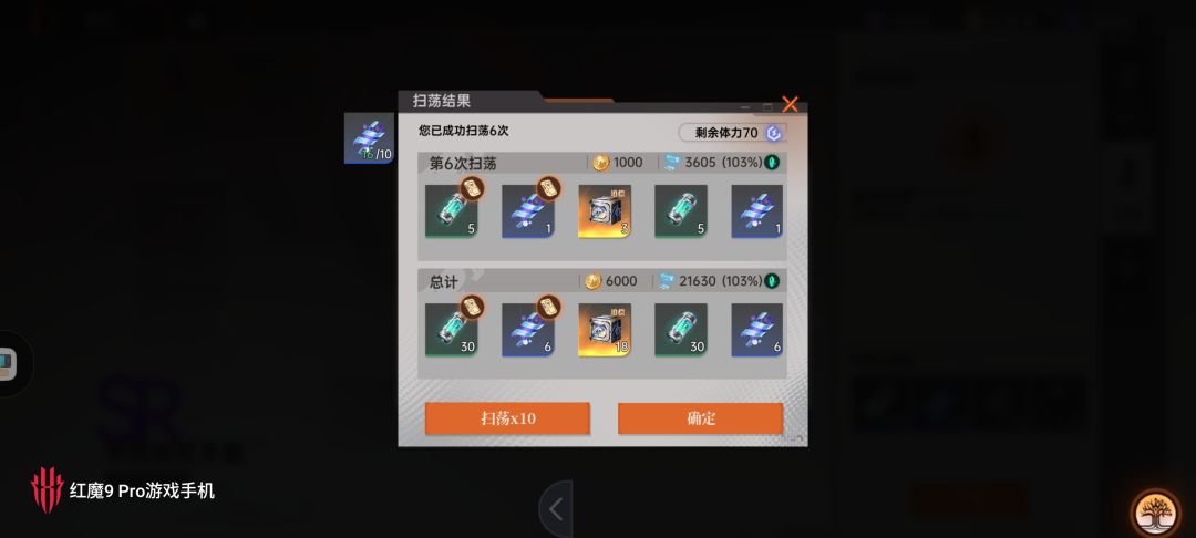 额什么玩意 2