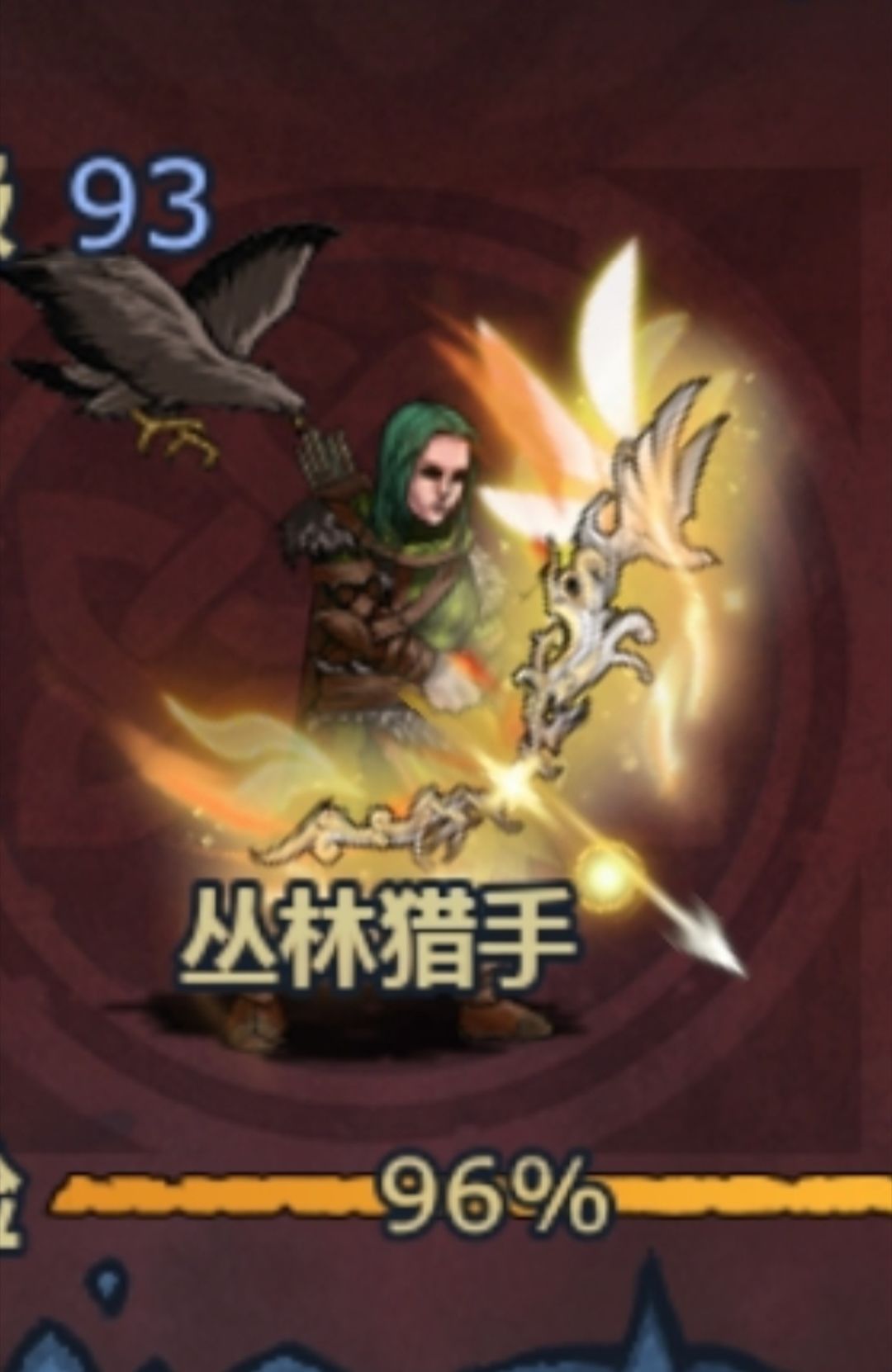 新神器 2