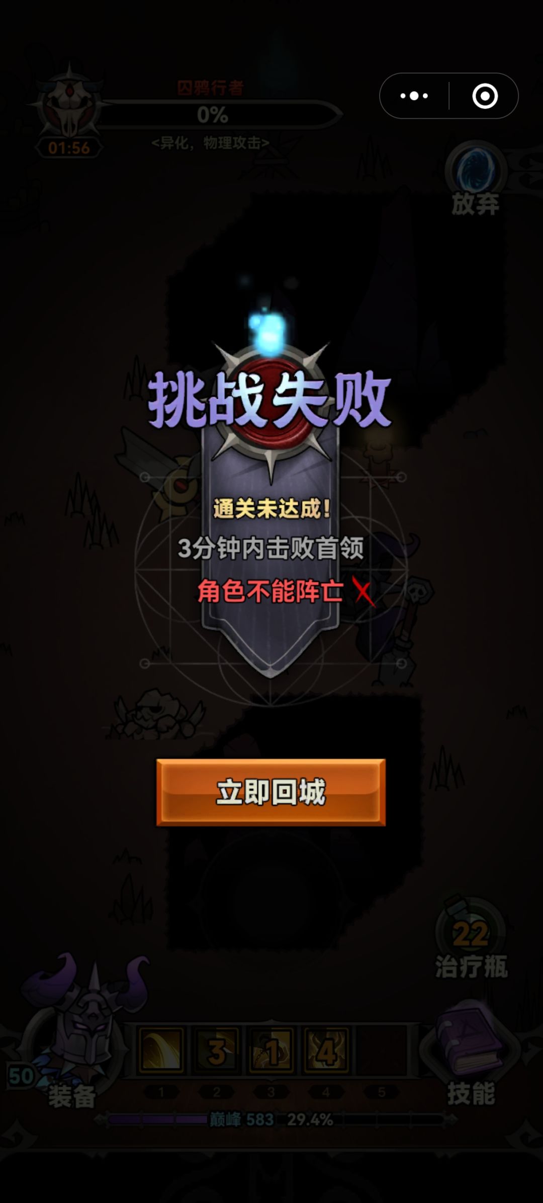 你这囚鸦出名刀了? 1