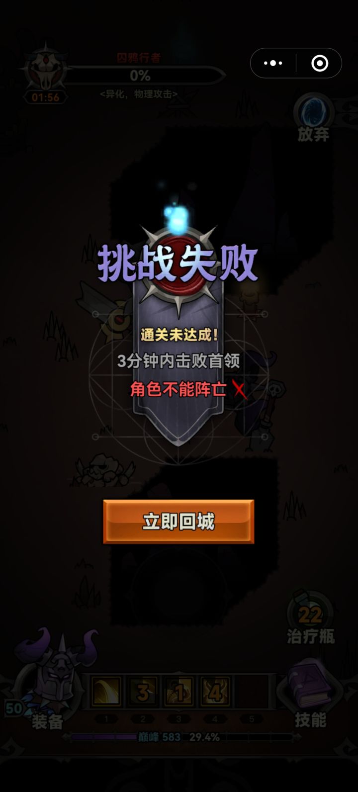 你这囚鸦出名刀了？截图