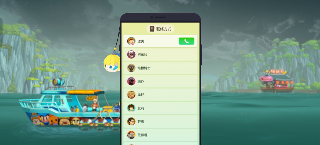 动态图片 2