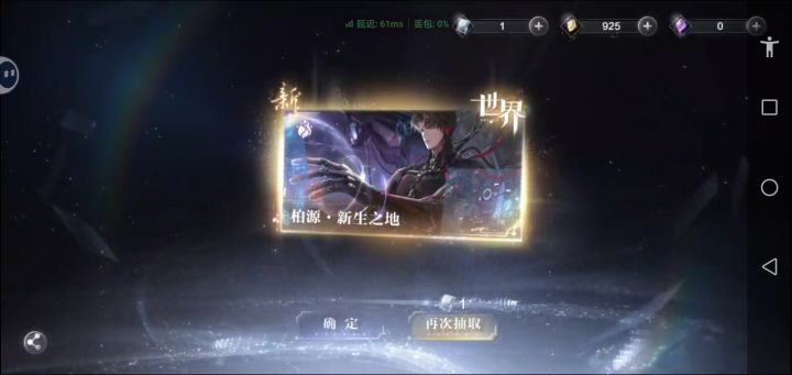 谁家百元我家的截图