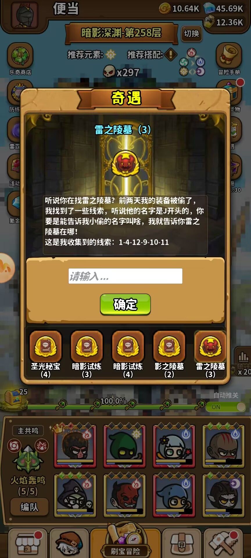 给大家看一个乐子人 3