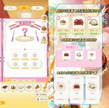 梭子蟹性价比计算