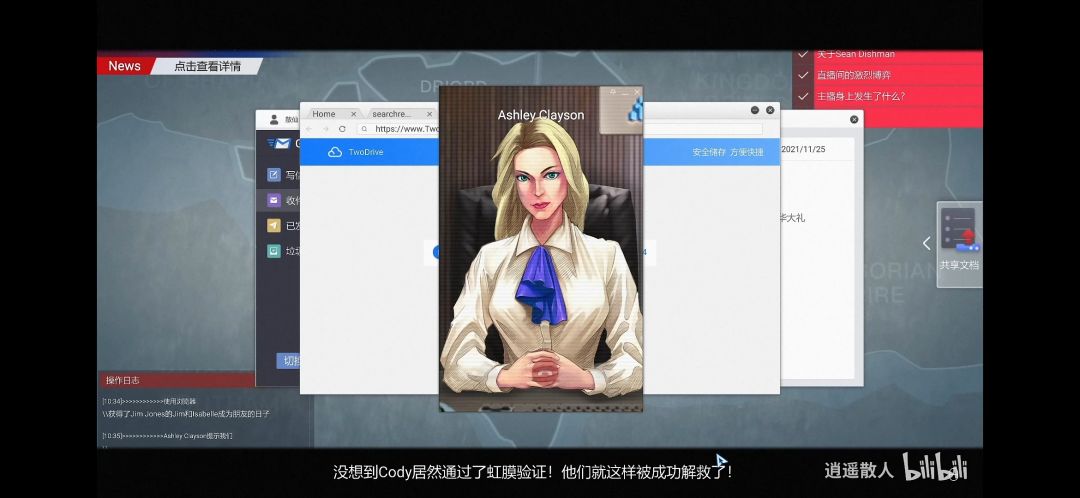 真恐怖 1