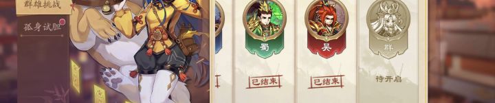 以前周五10点前都可以打,我发现好多以前都改了截图