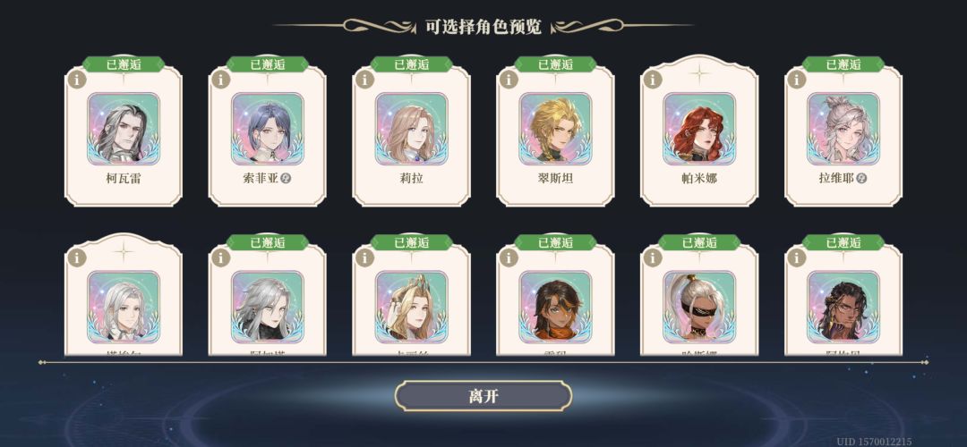 这个焕新自选就比上一期多一个科瓦雷吗? 1