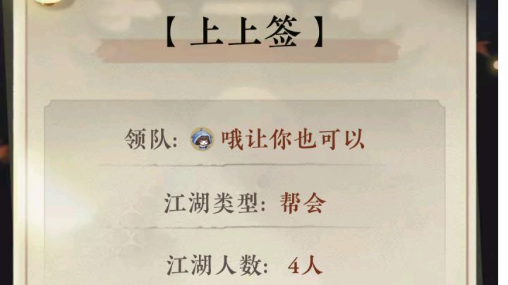 来领称号了兄弟们截图