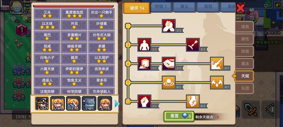 有没有大佬帮我看看 2