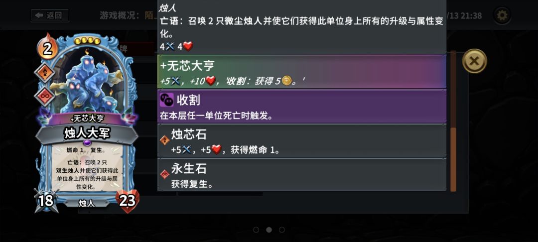 我在火车里面开印钞厂截图