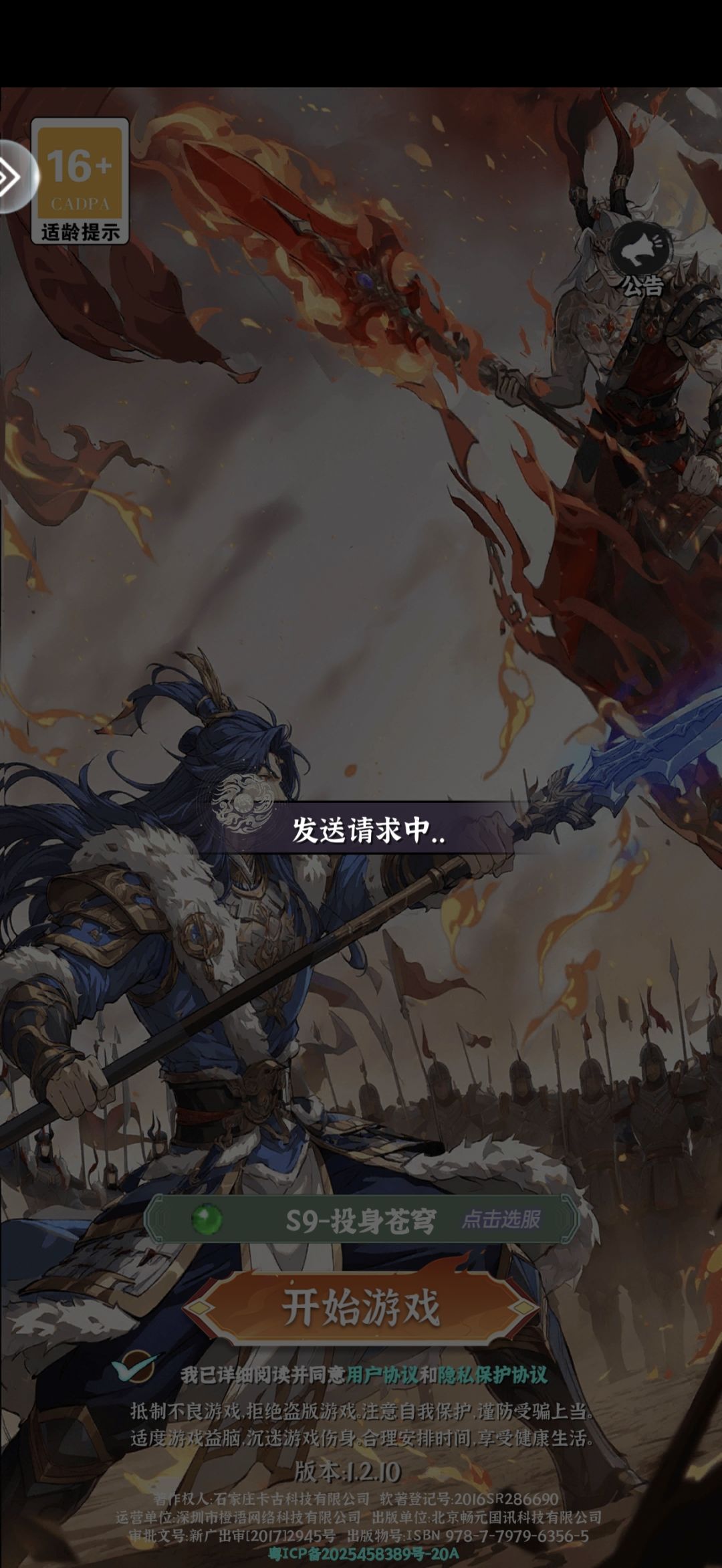 进不去 1