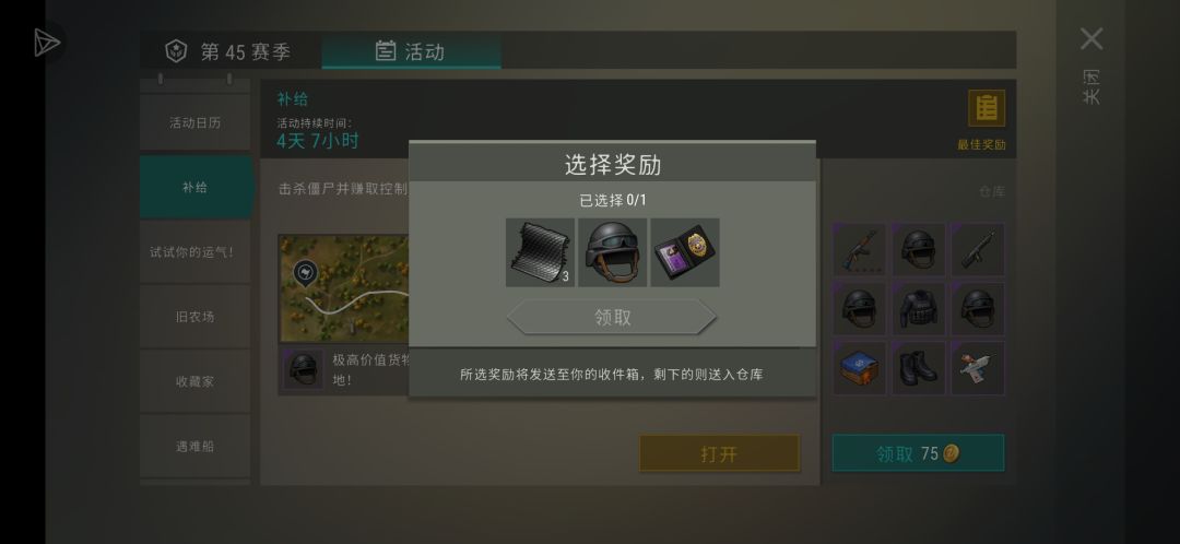 紫卡 1