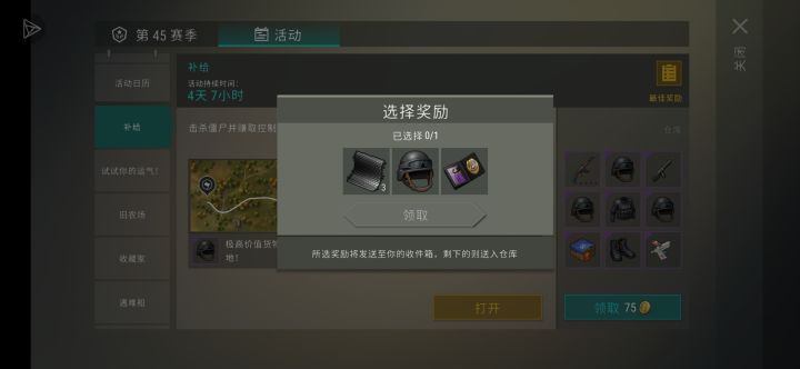 紫卡截图