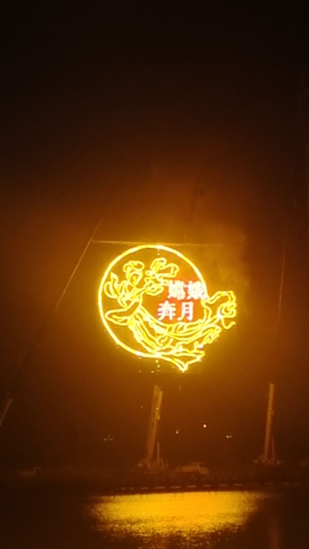 终于齐了 2