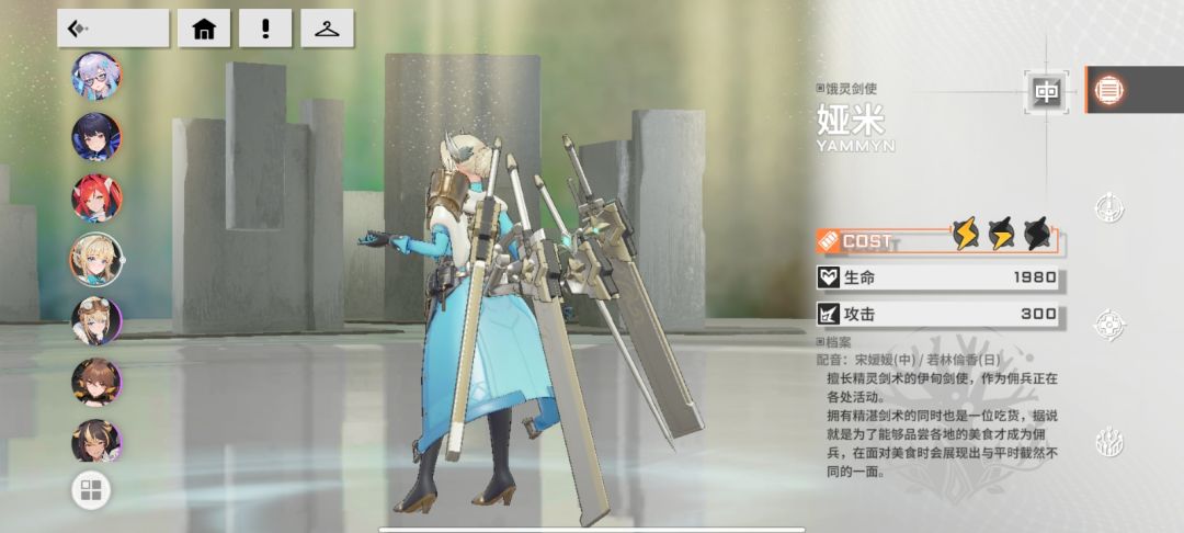 细节!!! 1