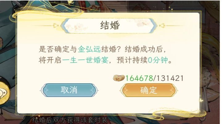 终于赶在关服之前拿下了金弘远截图