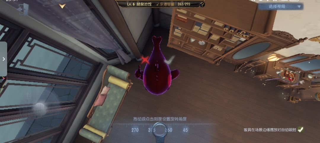 第五能不能快点优化你这个破归宿 1