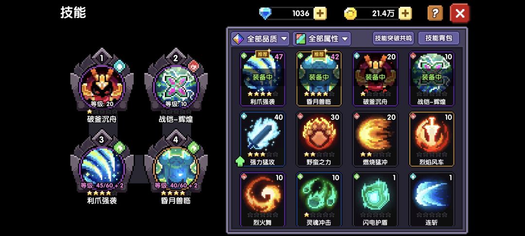 零氪第二天是玩歪了吗 4