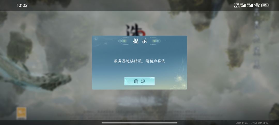 nb呀服务器啥的都不行,氪金先坑一波。 2