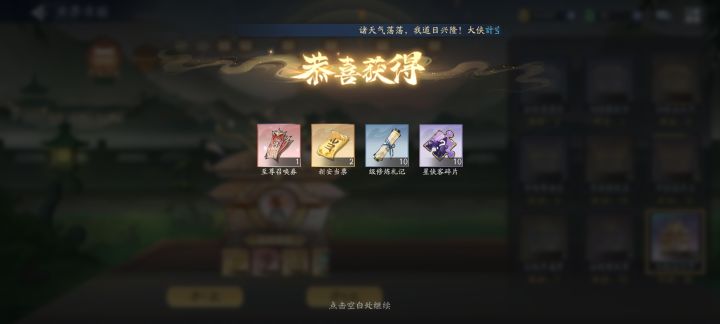 就很一般截图