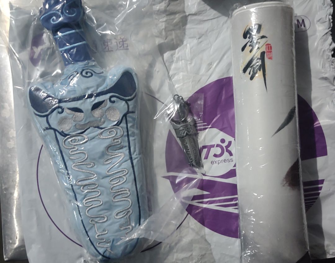感谢老板，我会继续充钱的 3