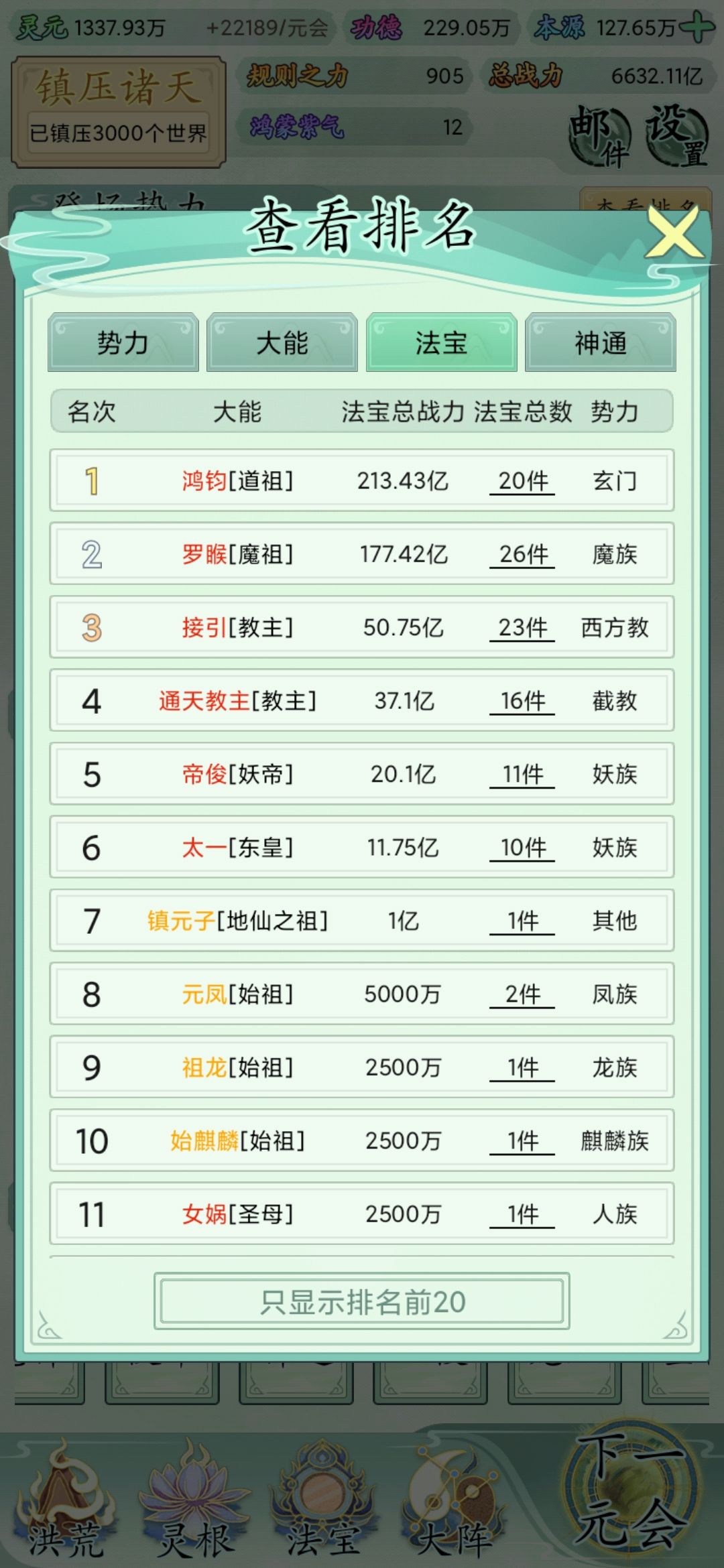 动态图片 5