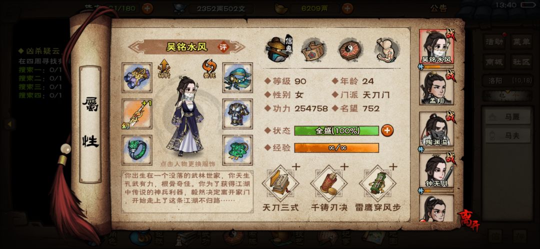 来个牢玩加指导 1