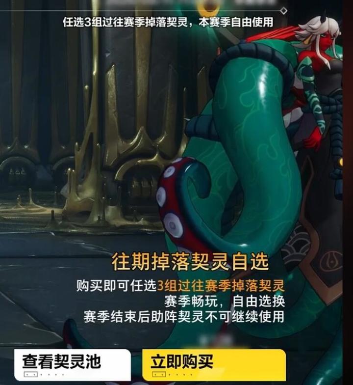 吃相是真难看 充钱多的成小丑了以往都是腰斩这个赛季可以从小腿以上截肢了不是腰斩了截图