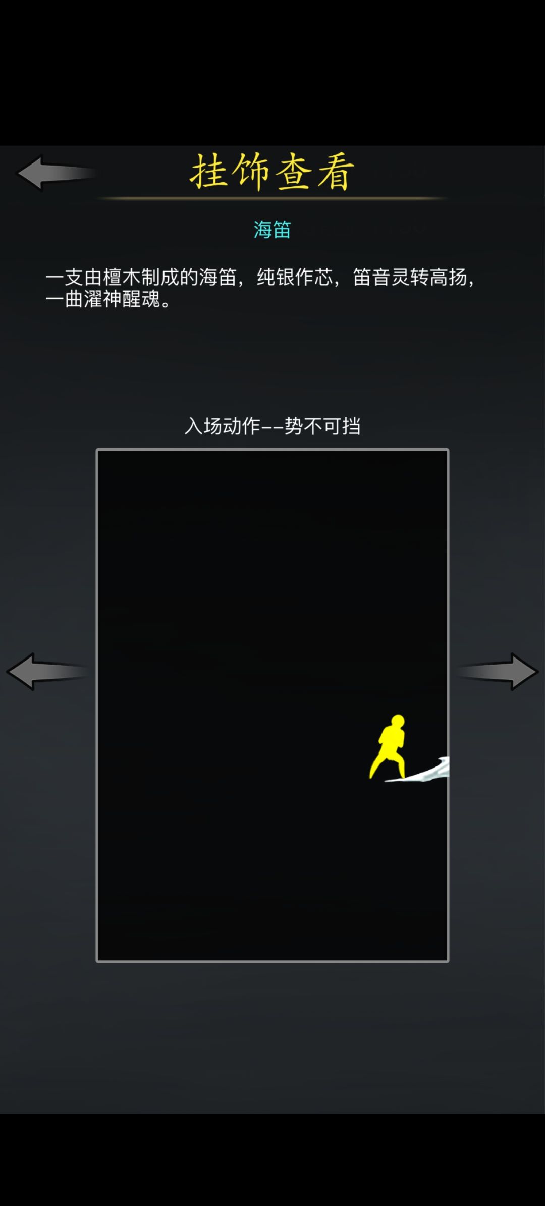 这让我想起一位故人 1