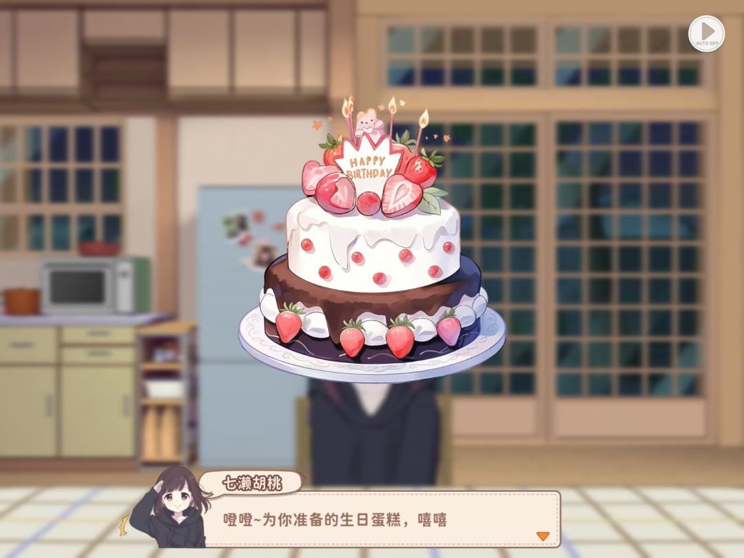 生日上线有惊喜~ 1