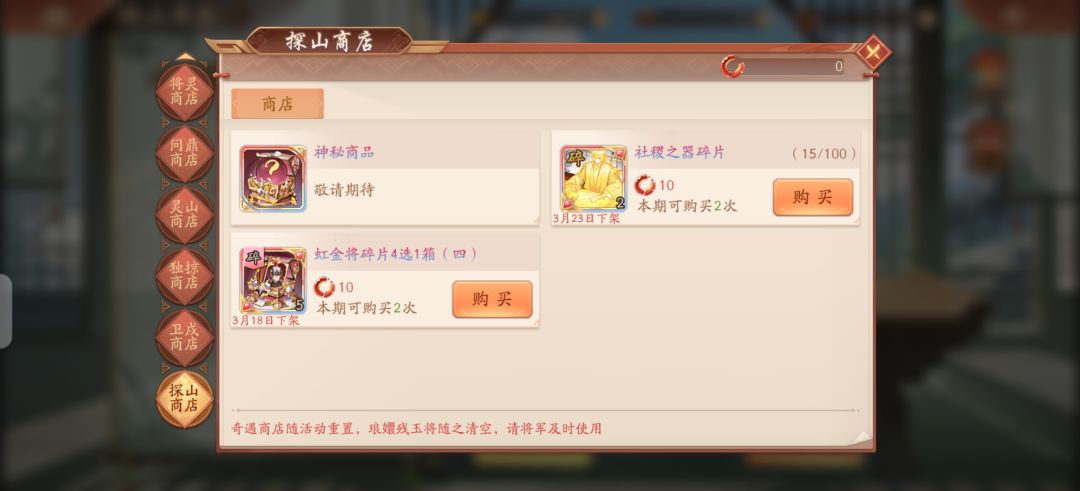 新玩法更新 3
