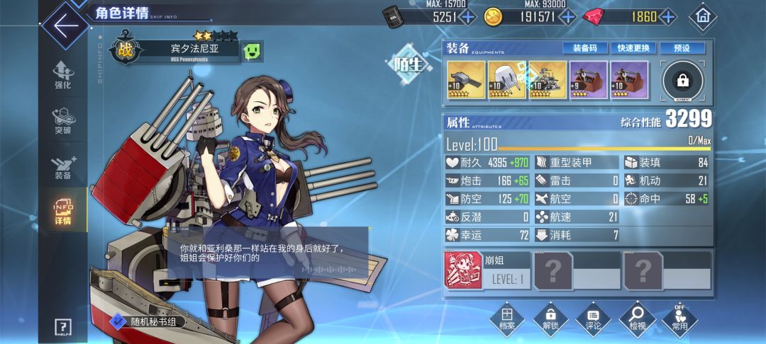 有大佬回答一下我的问题吗? 2