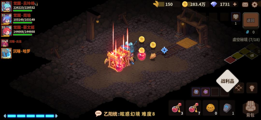 下一次副本,6件极品红是如何刷出来的(高效下本,持续更新) 3