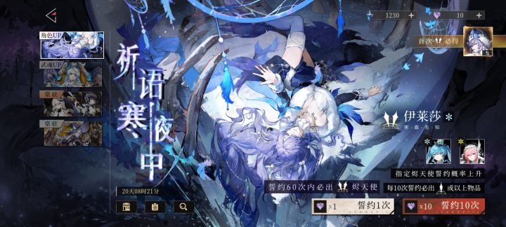 ????我的角色呢截图