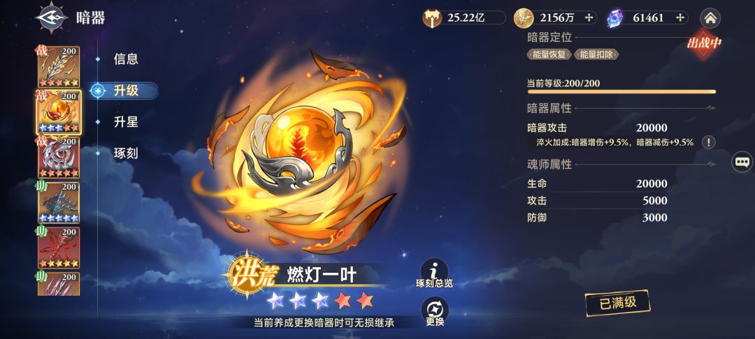 零氪25亿记录一下2025.12.13 3