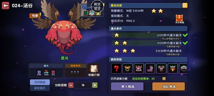 +截图