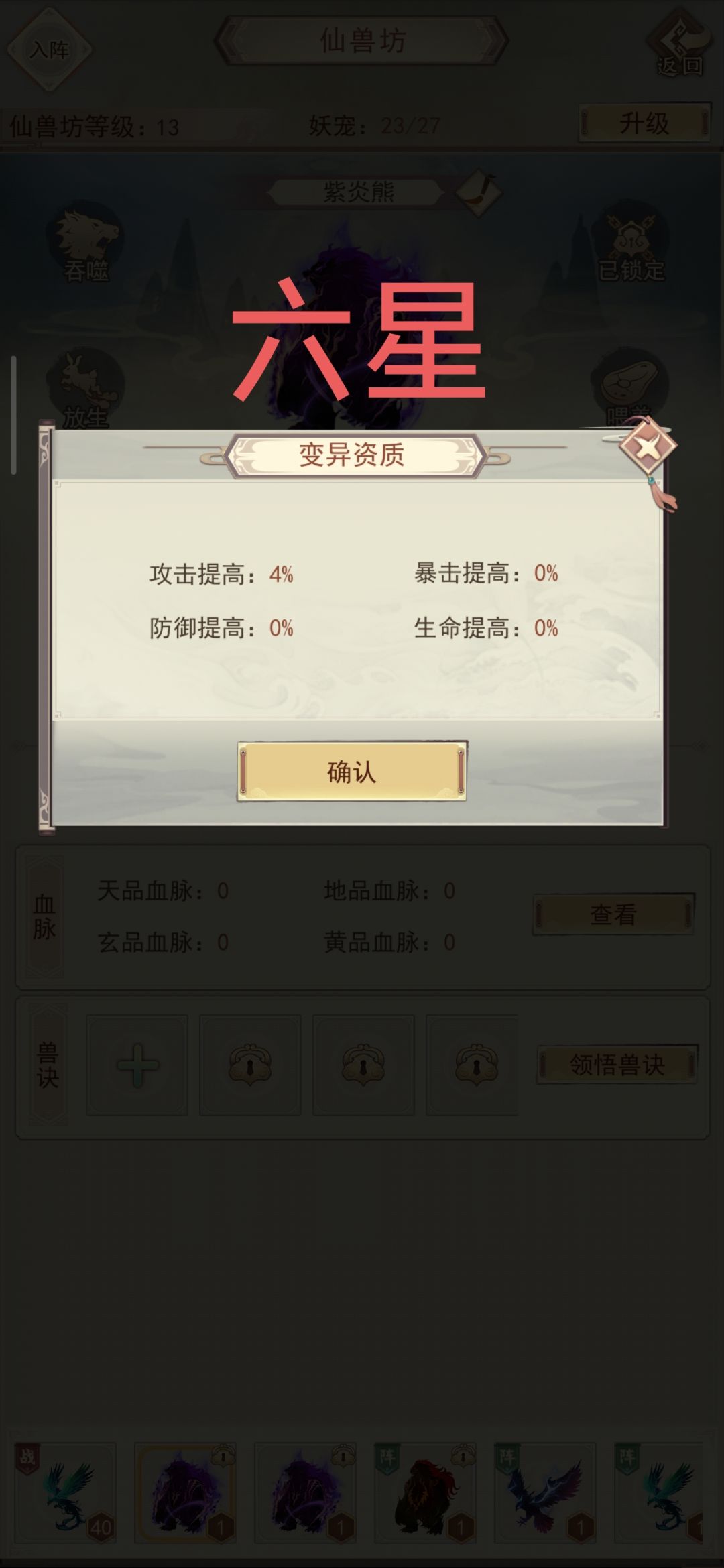 标题 1